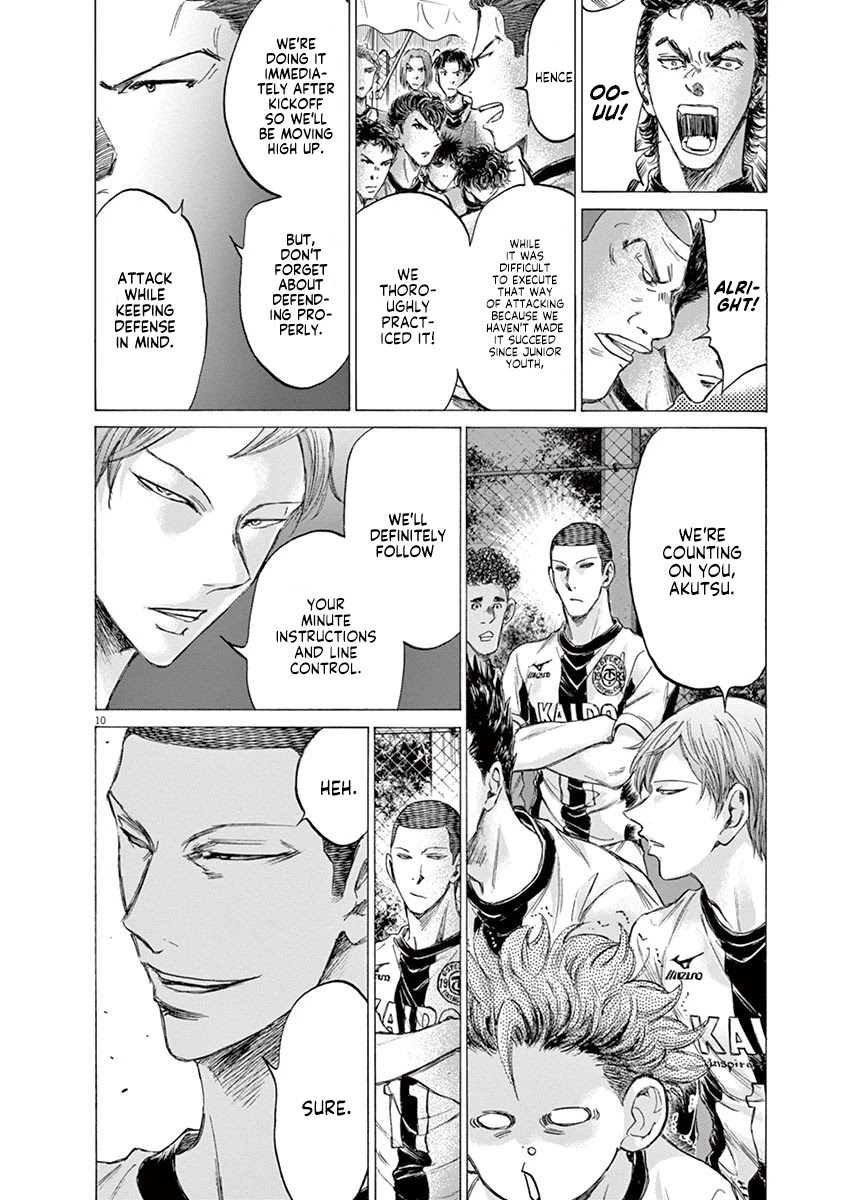 Ao Ashi Chapter 179 page 11 - Chapter 179: It's Completely Quiet?
