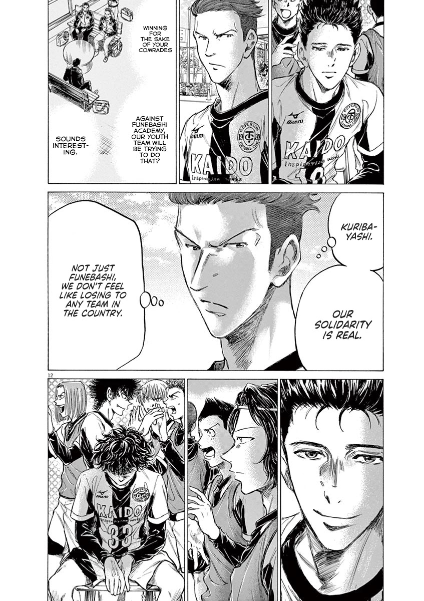 Ao Ashi Chapter 179 page 13 - Chapter 179: It's Completely Quiet?