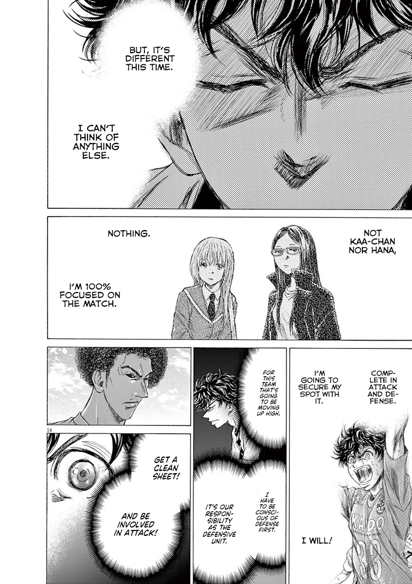 Ao Ashi Chapter 179 page 15 - Chapter 179: It's Completely Quiet?