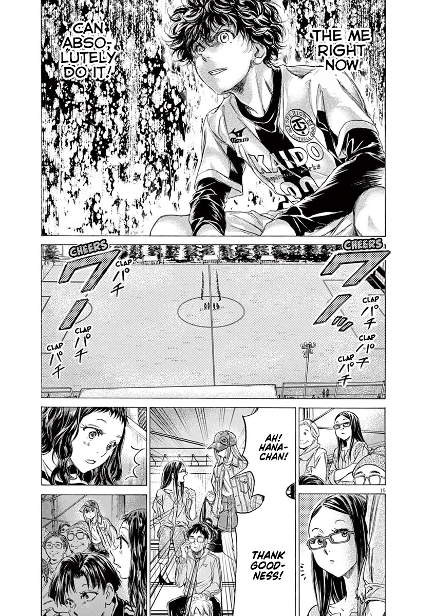 Ao Ashi Chapter 179 page 16 - Chapter 179: It's Completely Quiet?