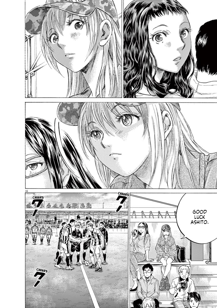 Ao Ashi Chapter 179 page 17 - Chapter 179: It's Completely Quiet?