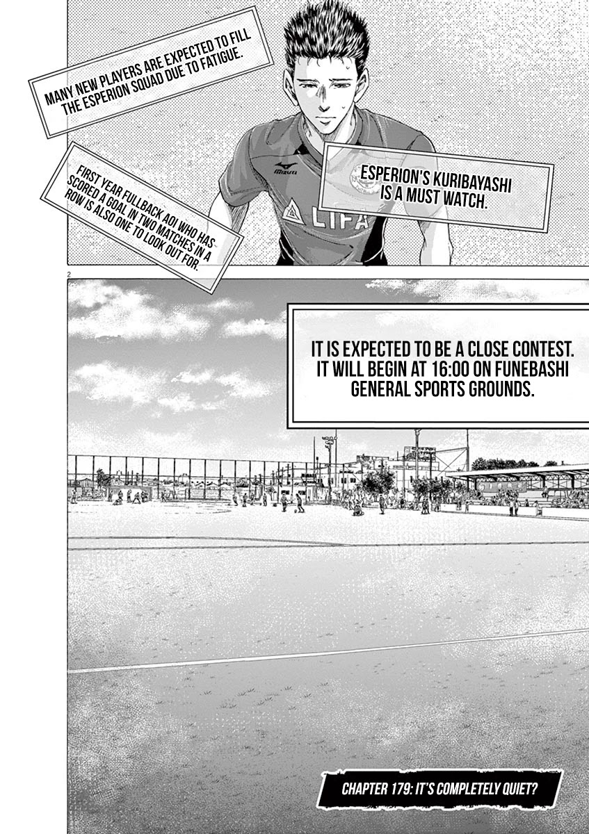 Ao Ashi Chapter 179 page 3 - Chapter 179: It's Completely Quiet?