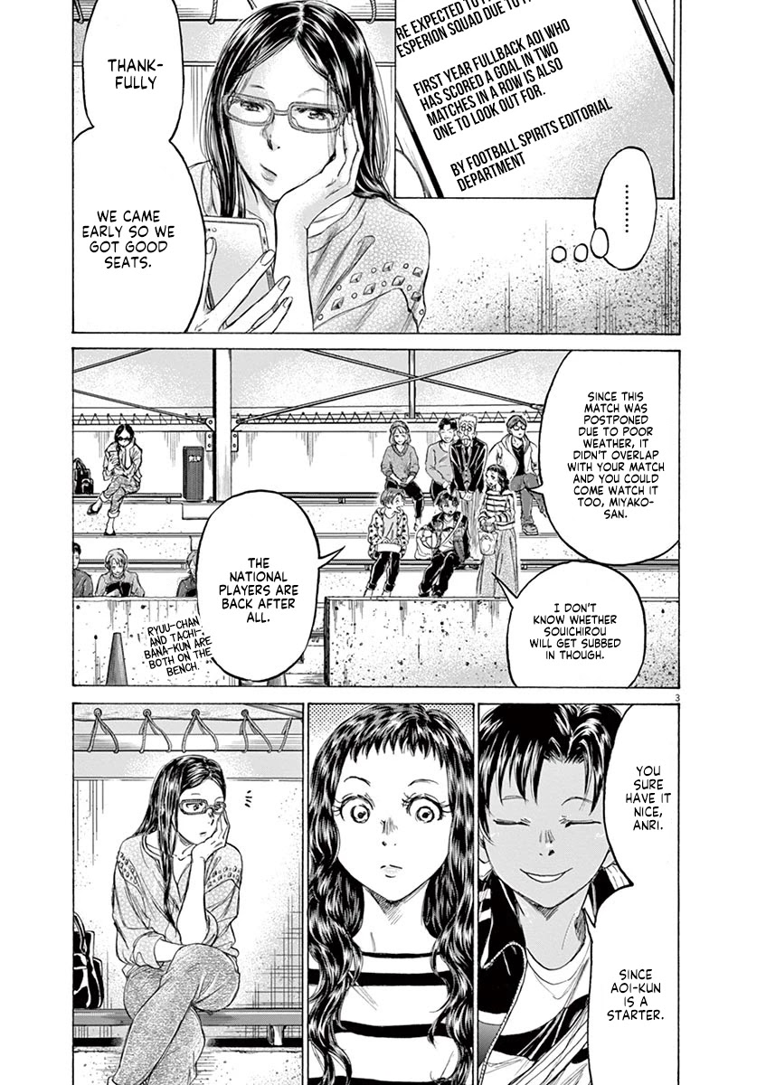 Ao Ashi Chapter 179 page 4 - Chapter 179: It's Completely Quiet?