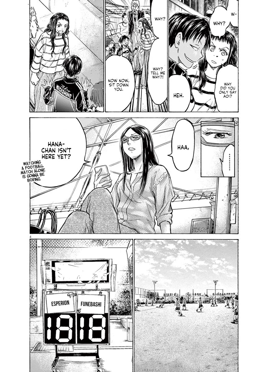 Ao Ashi Chapter 179 page 5 - Chapter 179: It's Completely Quiet?