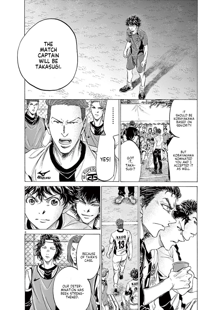Ao Ashi Chapter 179 page 9 - Chapter 179: It's Completely Quiet?