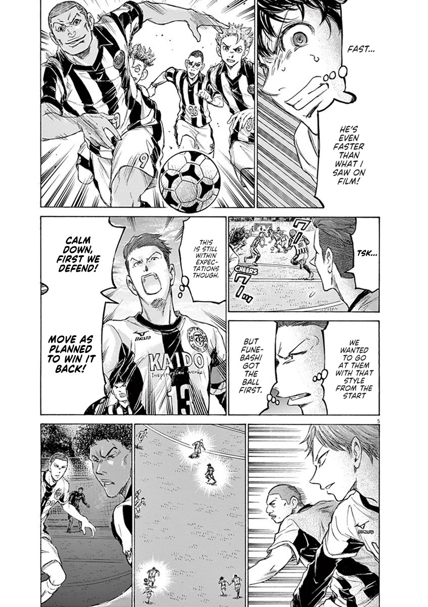 Ao Ashi Chapter 180 page 12 - Chapter 180: Premier League Eight Match: vs. Funebashi Academy