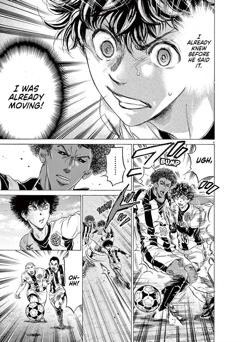 Ao Ashi Chapter 180 page 16 - Chapter 180: Premier League Eight Match: vs. Funebashi Academy