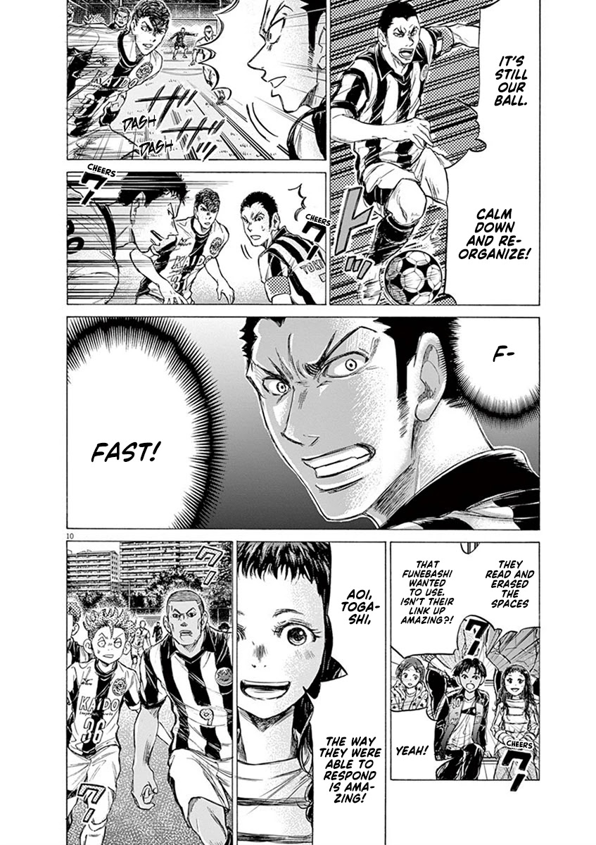 Ao Ashi Chapter 180 page 17 - Chapter 180: Premier League Eight Match: vs. Funebashi Academy