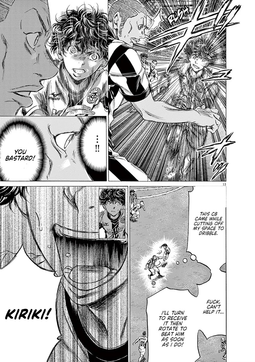 Ao Ashi Chapter 180 page 20 - Chapter 180: Premier League Eight Match: vs. Funebashi Academy