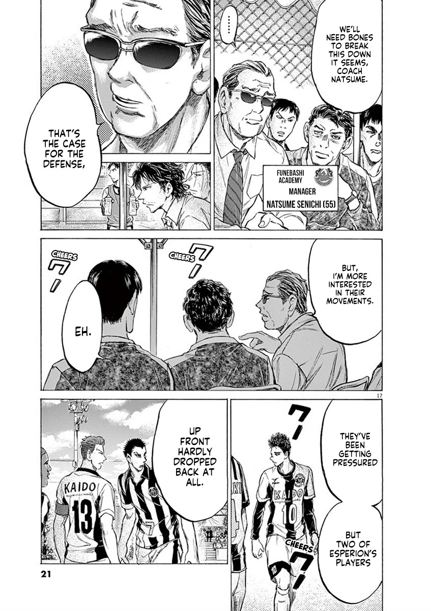 Ao Ashi Chapter 180 page 24 - Chapter 180: Premier League Eight Match: vs. Funebashi Academy