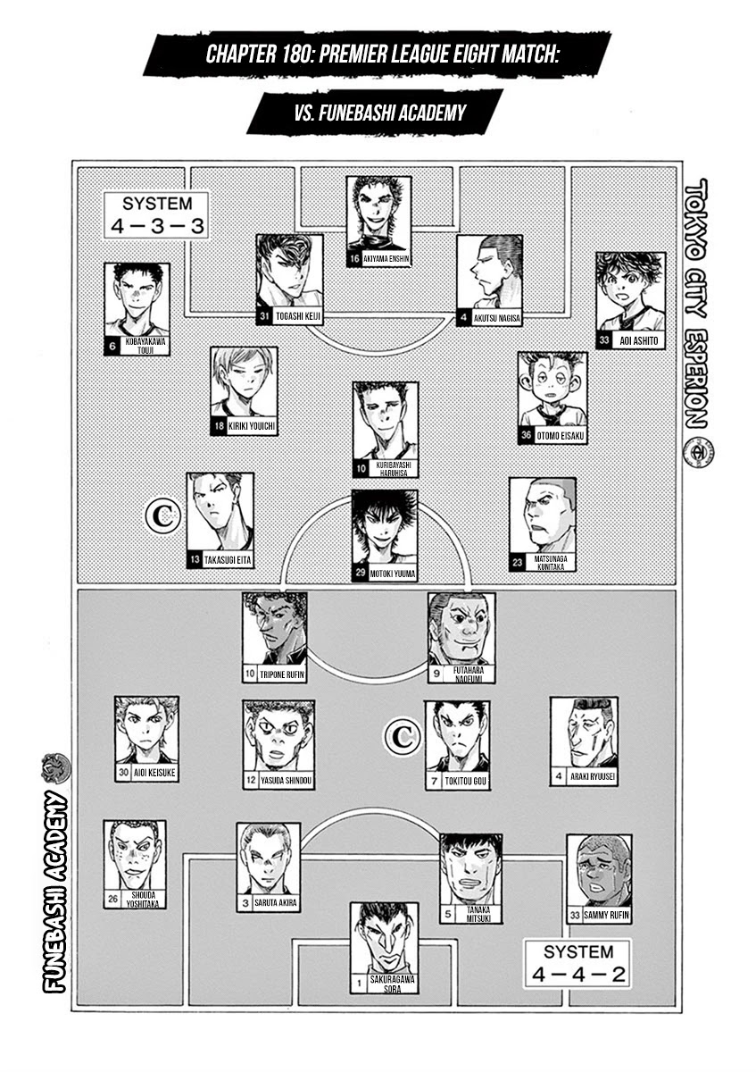 Ao Ashi Chapter 180 page 8 - Chapter 180: Premier League Eight Match: vs. Funebashi Academy