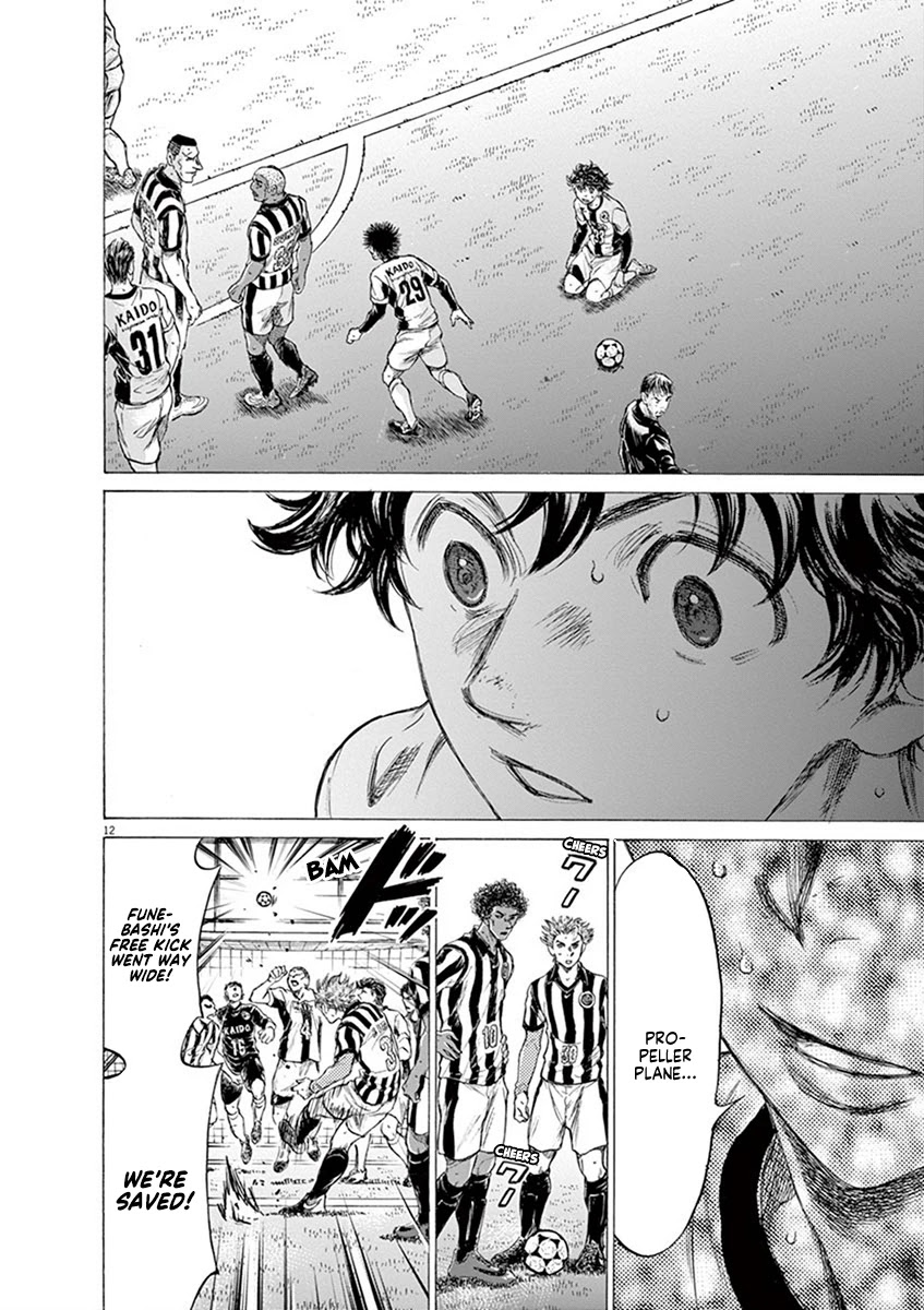 Ao Ashi Chapter 181 page 13 - Chapter 181: Funebashi's Fierce Attack