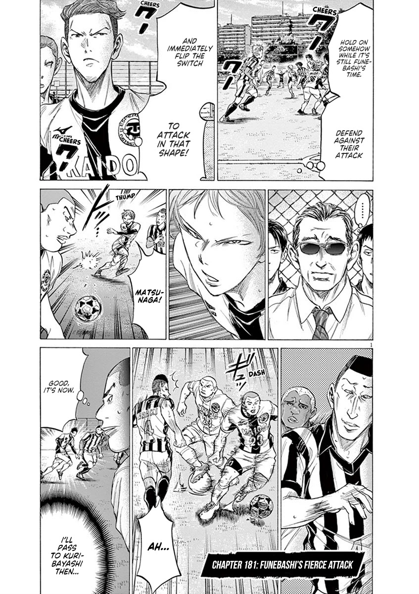 Ao Ashi Chapter 181 page 2 - Chapter 181: Funebashi's Fierce Attack