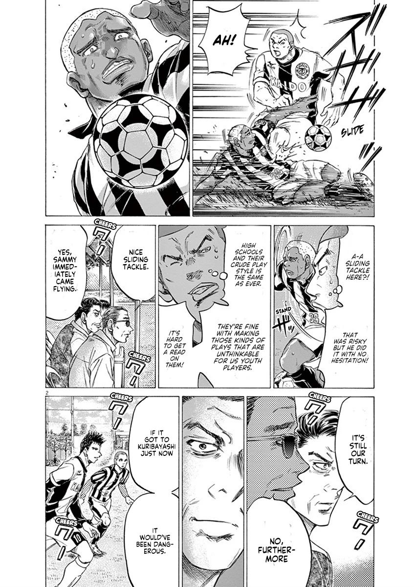 Ao Ashi Chapter 181 page 3 - Chapter 181: Funebashi's Fierce Attack