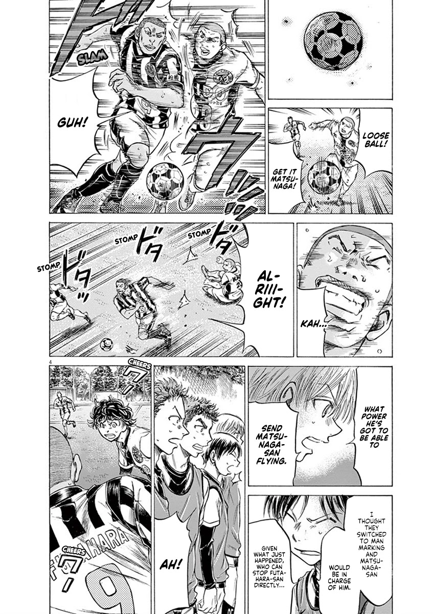 Ao Ashi Chapter 182 page 5 - Chapter 182: Tank vs. Propeller Plane