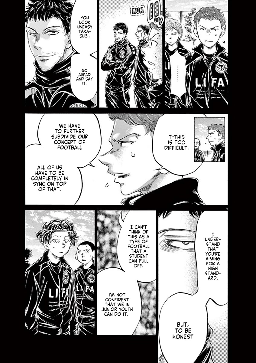Ao Ashi Chapter 183 page 10 - Chapter 183: The Attacking Shape After Five Years