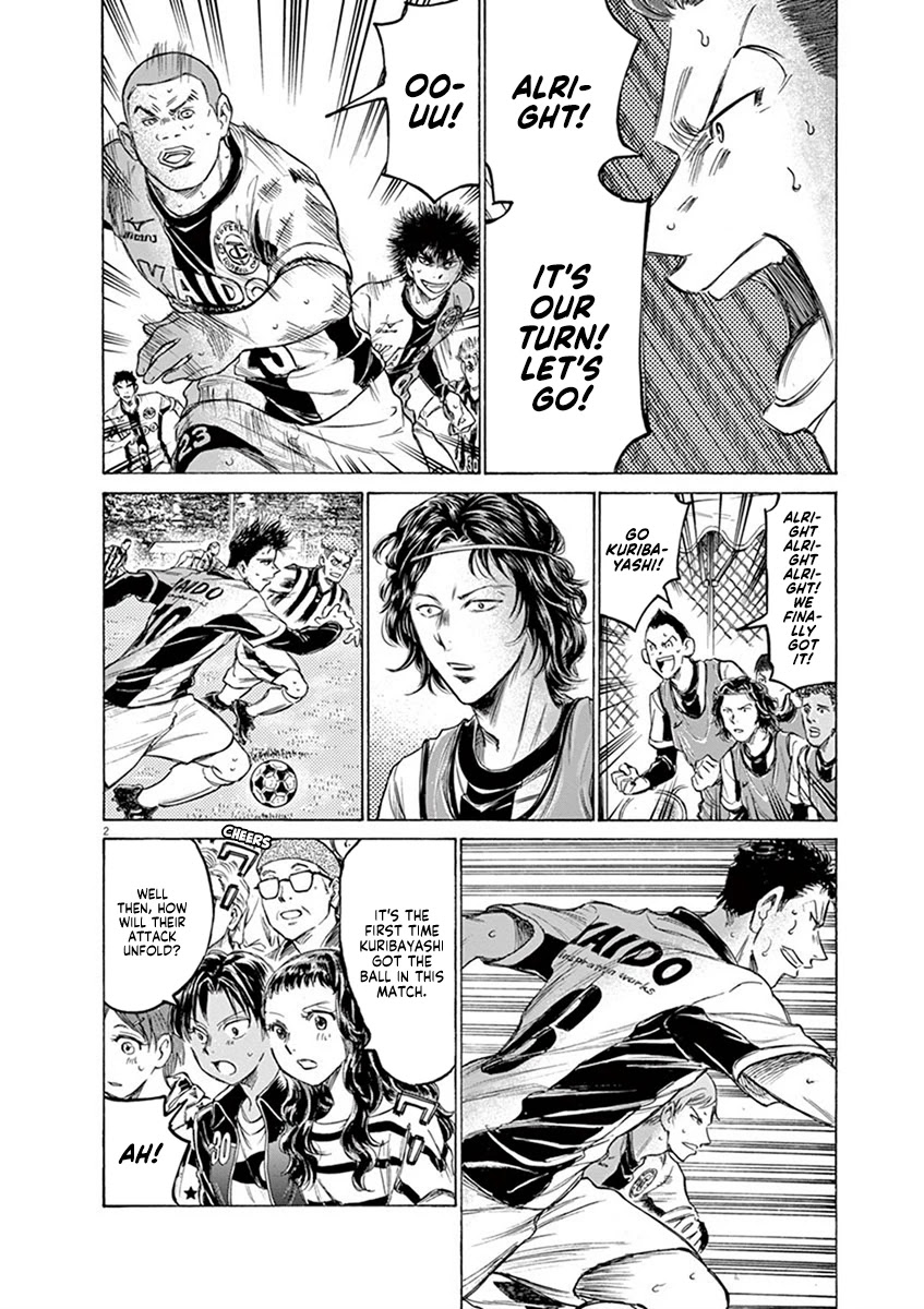 Ao Ashi Chapter 183 page 3 - Chapter 183: The Attacking Shape After Five Years