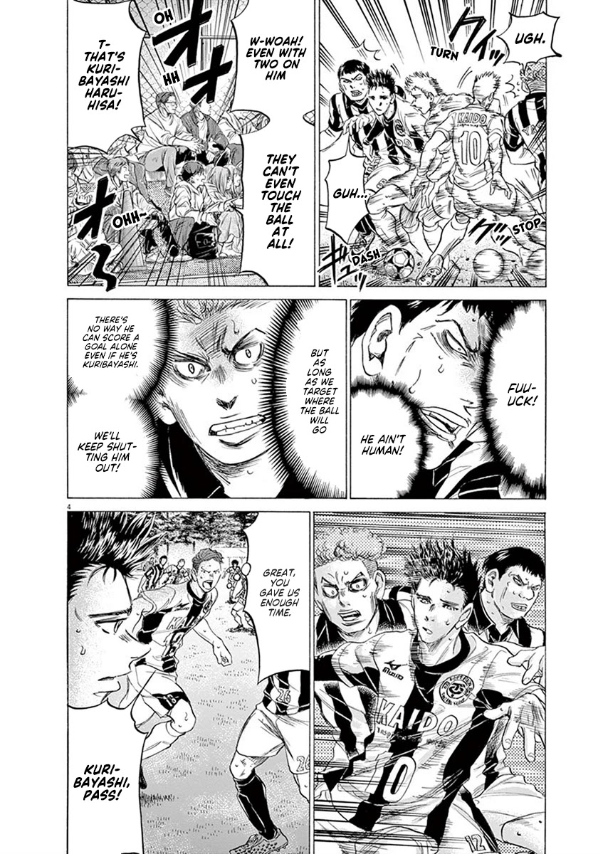 Ao Ashi Chapter 183 page 5 - Chapter 183: The Attacking Shape After Five Years