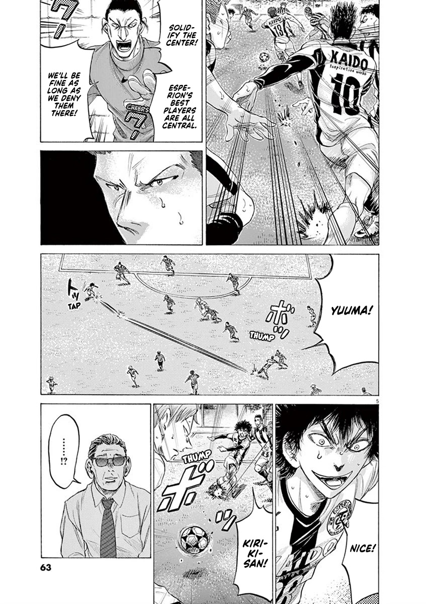 Ao Ashi Chapter 183 page 6 - Chapter 183: The Attacking Shape After Five Years