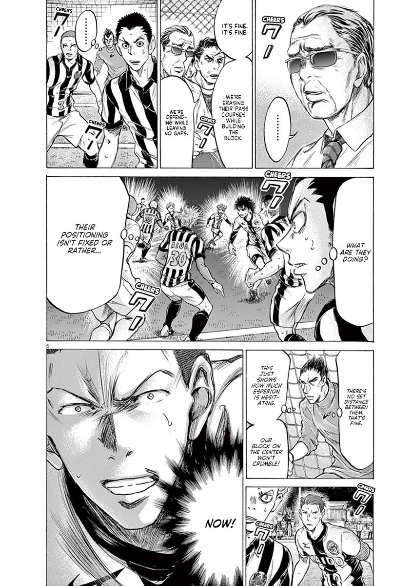 Ao Ashi Chapter 183 page 7 - Chapter 183: The Attacking Shape After Five Years