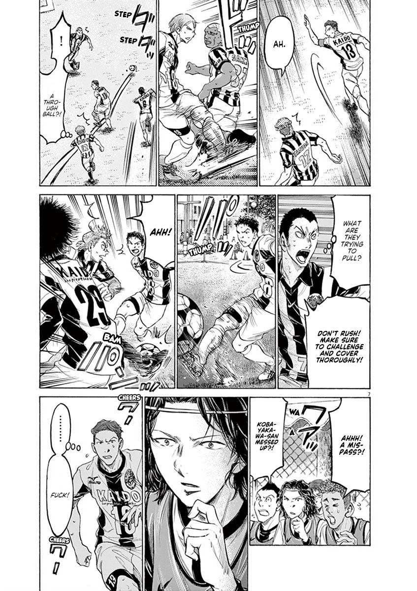 Ao Ashi Chapter 183 page 8 - Chapter 183: The Attacking Shape After Five Years