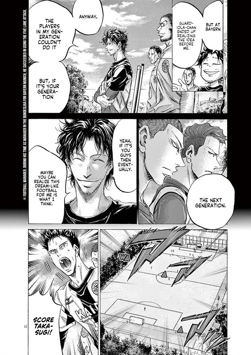 Ao Ashi Chapter 185 page 13 - Chapter 185: Five Lane Attack