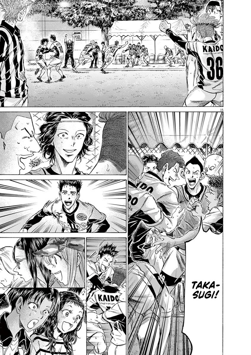 Ao Ashi Chapter 185 page 16 - Chapter 185: Five Lane Attack