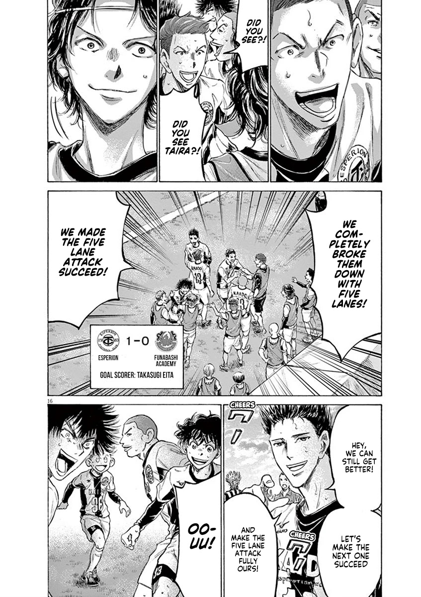 Ao Ashi Chapter 185 page 17 - Chapter 185: Five Lane Attack