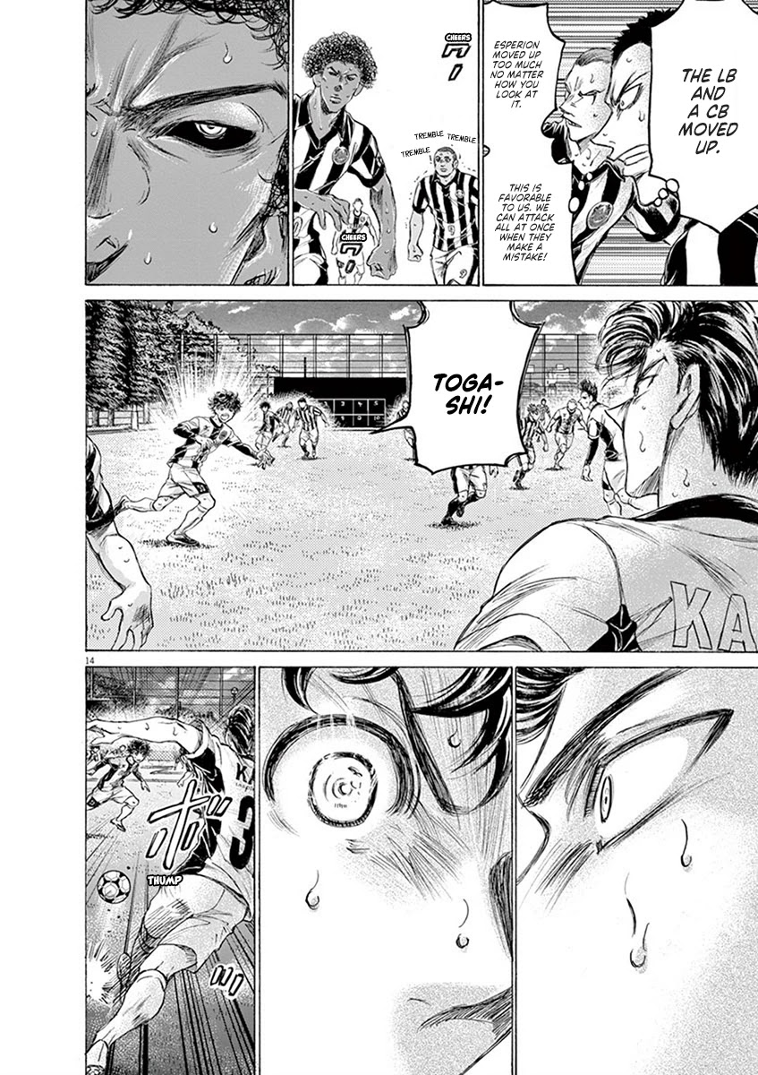 Ao Ashi Chapter 186 page 15 - Chapter 186: Ashito and Five Lanes