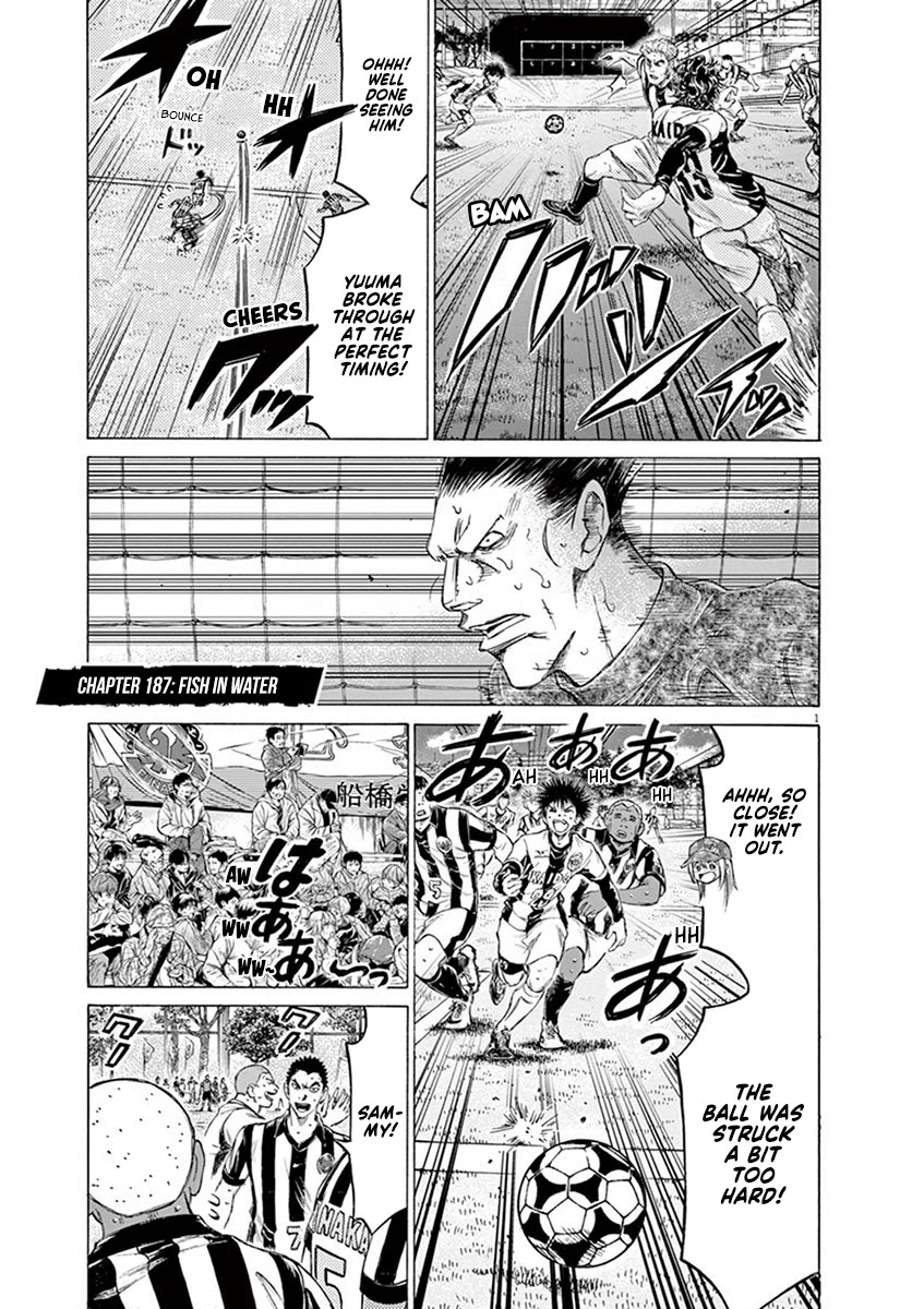Ao Ashi Chapter 187 page 2 - Chapter 187: Fish in Water