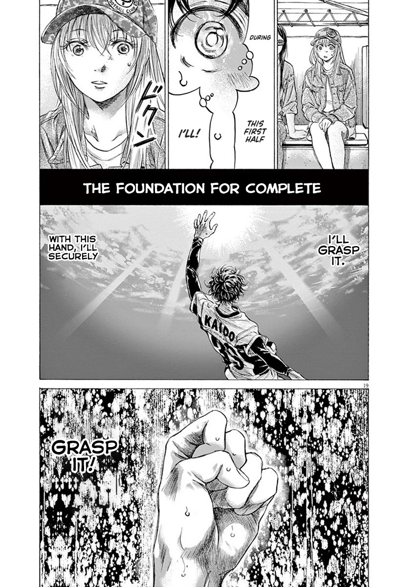 Ao Ashi Chapter 187 page 20 - Chapter 187: Fish in Water