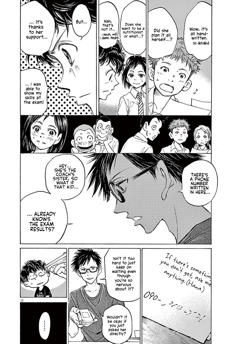 Ao Ashi Chapter 19 page 17 - Chapter 19: Results