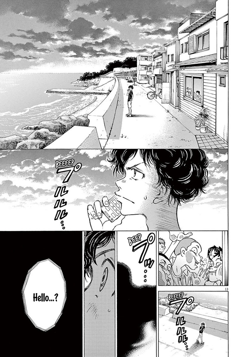 Ao Ashi Chapter 19 page 18 - Chapter 19: Results