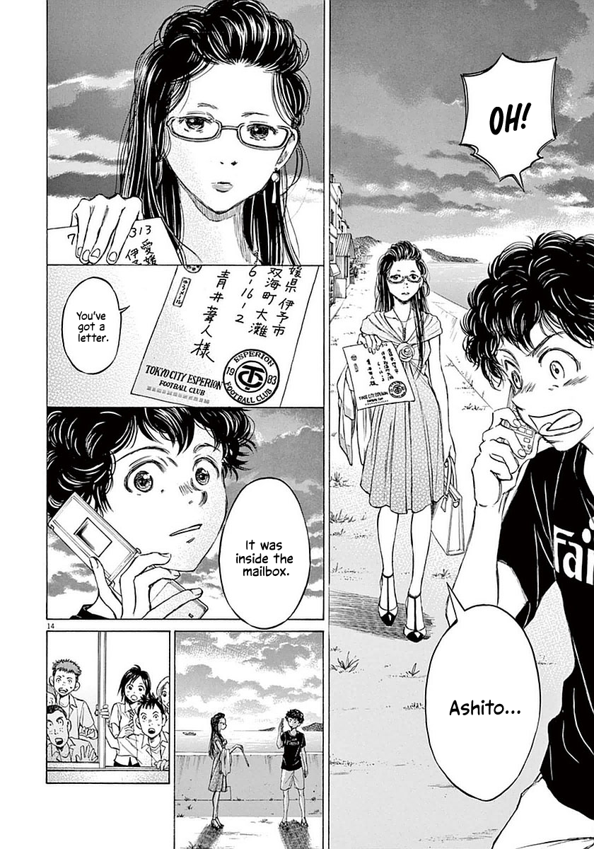 Ao Ashi Chapter 19 page 19 - Chapter 19: Results