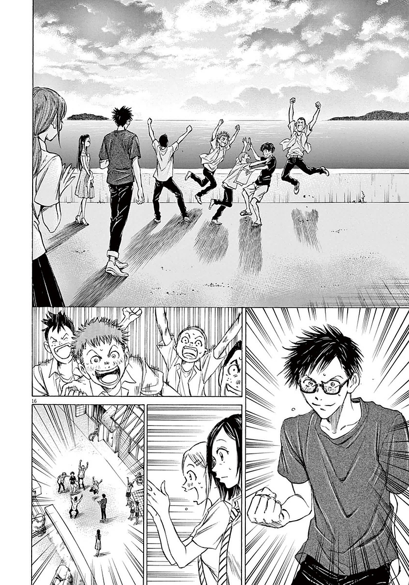 Ao Ashi Chapter 19 page 21 - Chapter 19: Results