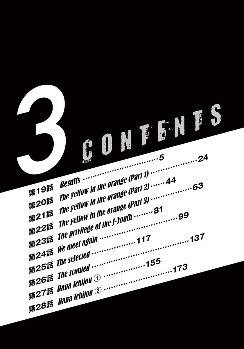 Ao Ashi Chapter 19 page 5 - Chapter 19: Results