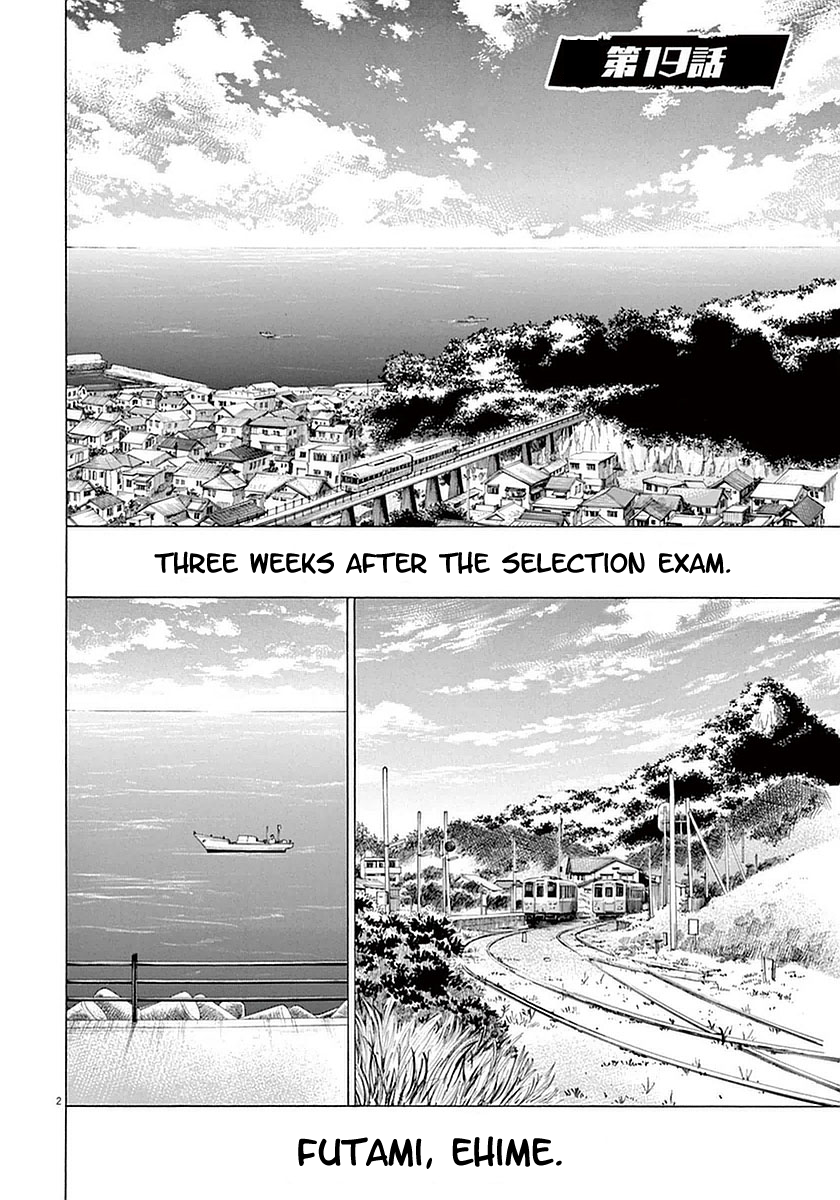 Ao Ashi Chapter 19 page 7 - Chapter 19: Results
