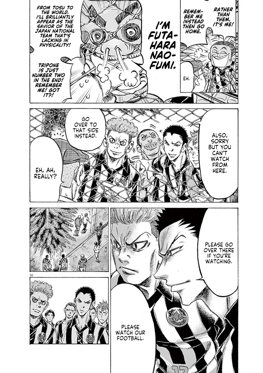Ao Ashi Chapter 190 page 16 - Chapter 190: Reason for Smiling