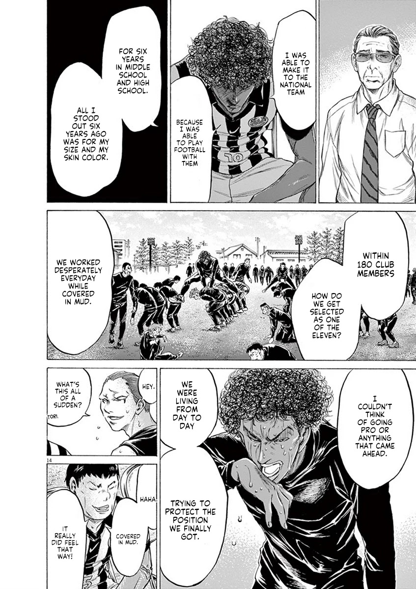 Ao Ashi Chapter 190 page 20 - Chapter 190: Reason for Smiling