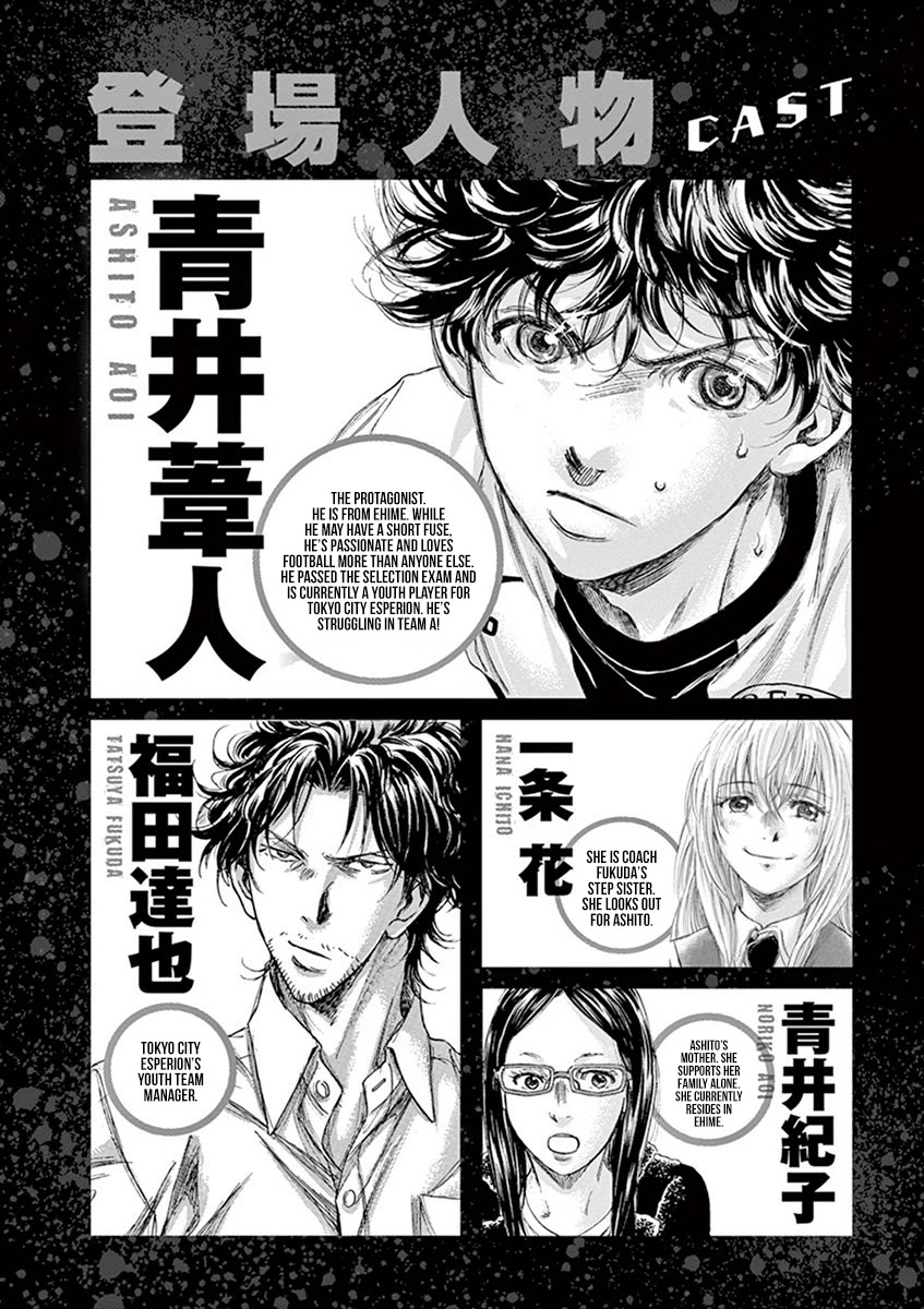 Ao Ashi Chapter 190 page 4 - Chapter 190: Reason for Smiling