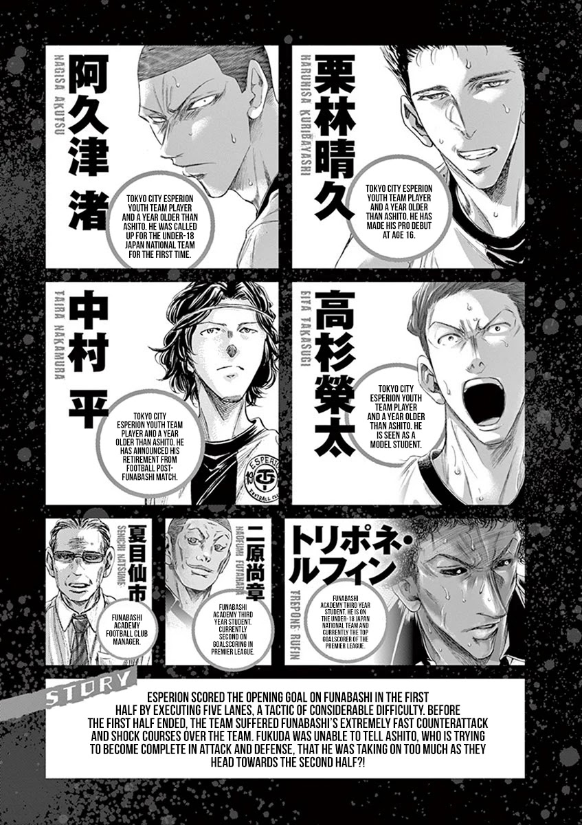 Ao Ashi Chapter 190 page 5 - Chapter 190: Reason for Smiling