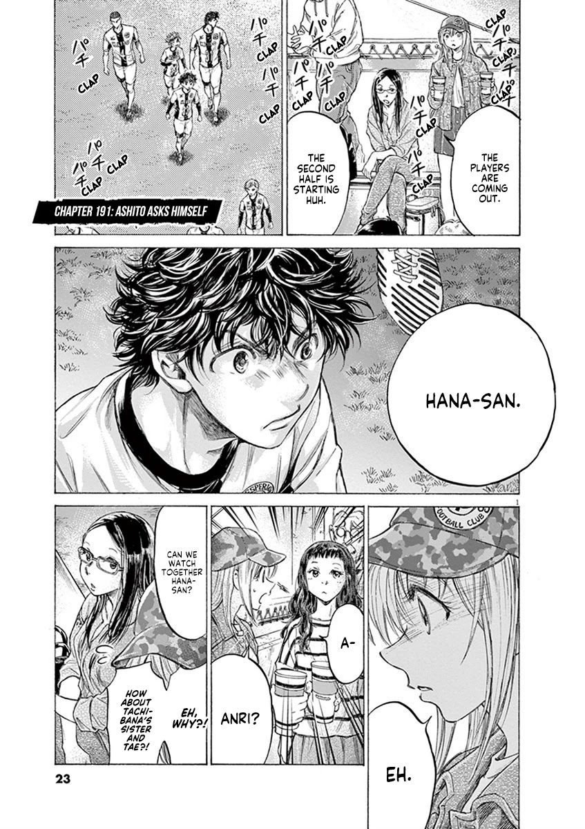 Ao Ashi Chapter 191 page 1 - Chapter 191: Ashito Asks Himself