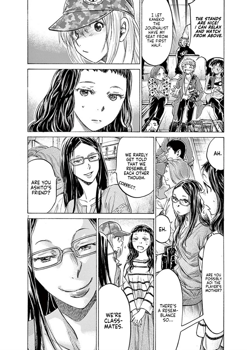 Ao Ashi Chapter 191 page 2 - Chapter 191: Ashito Asks Himself