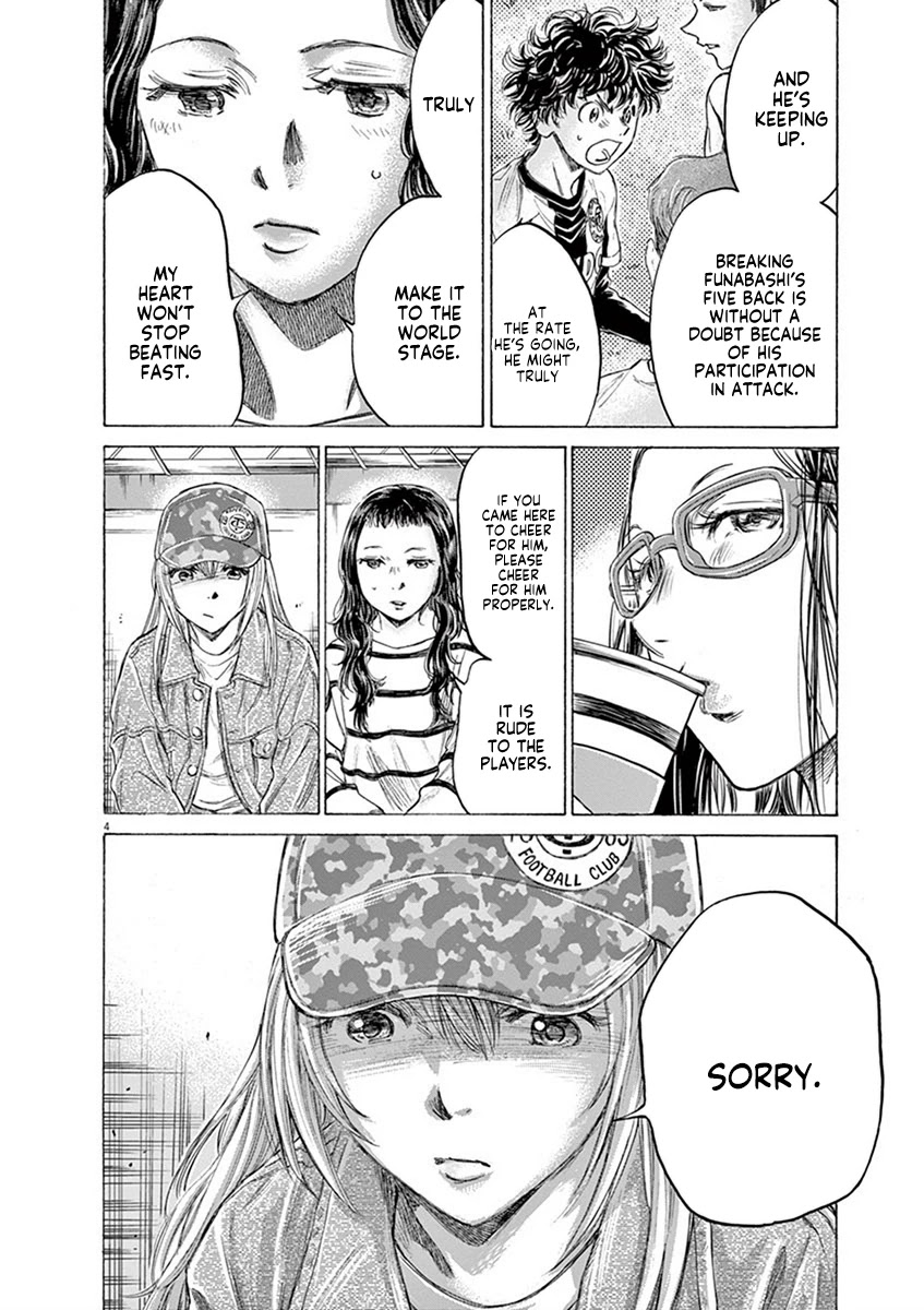 Ao Ashi Chapter 191 page 4 - Chapter 191: Ashito Asks Himself