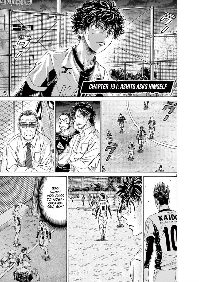 Ao Ashi Chapter 191 page 5 - Chapter 191: Ashito Asks Himself
