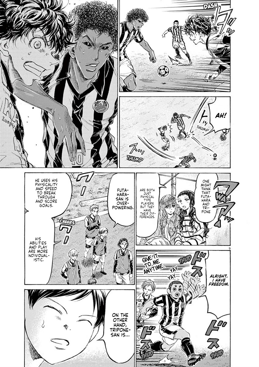 Ao Ashi Chapter 191 page 9 - Chapter 191: Ashito Asks Himself