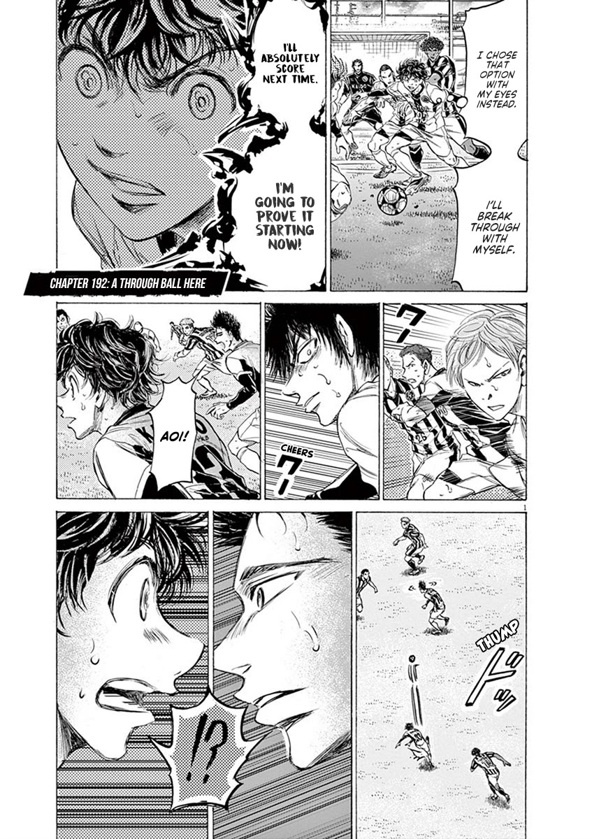 Ao Ashi Chapter 192 page 1 - Chapter 192: A Through Ball Here