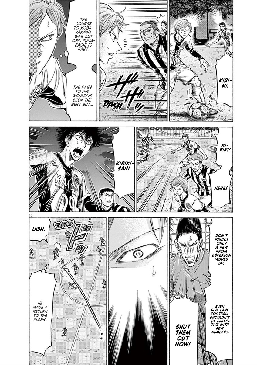 Ao Ashi Chapter 192 page 10 - Chapter 192: A Through Ball Here
