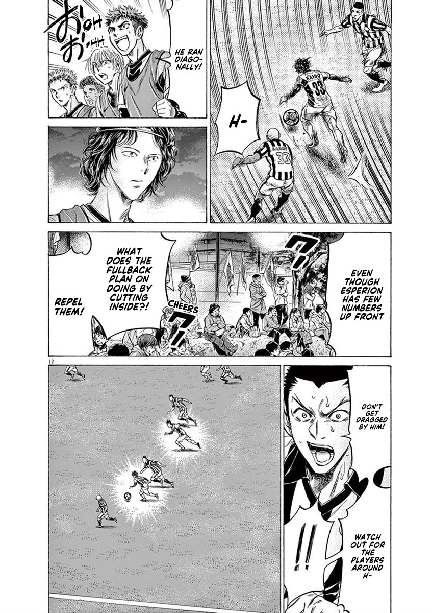 Ao Ashi Chapter 192 page 12 - Chapter 192: A Through Ball Here
