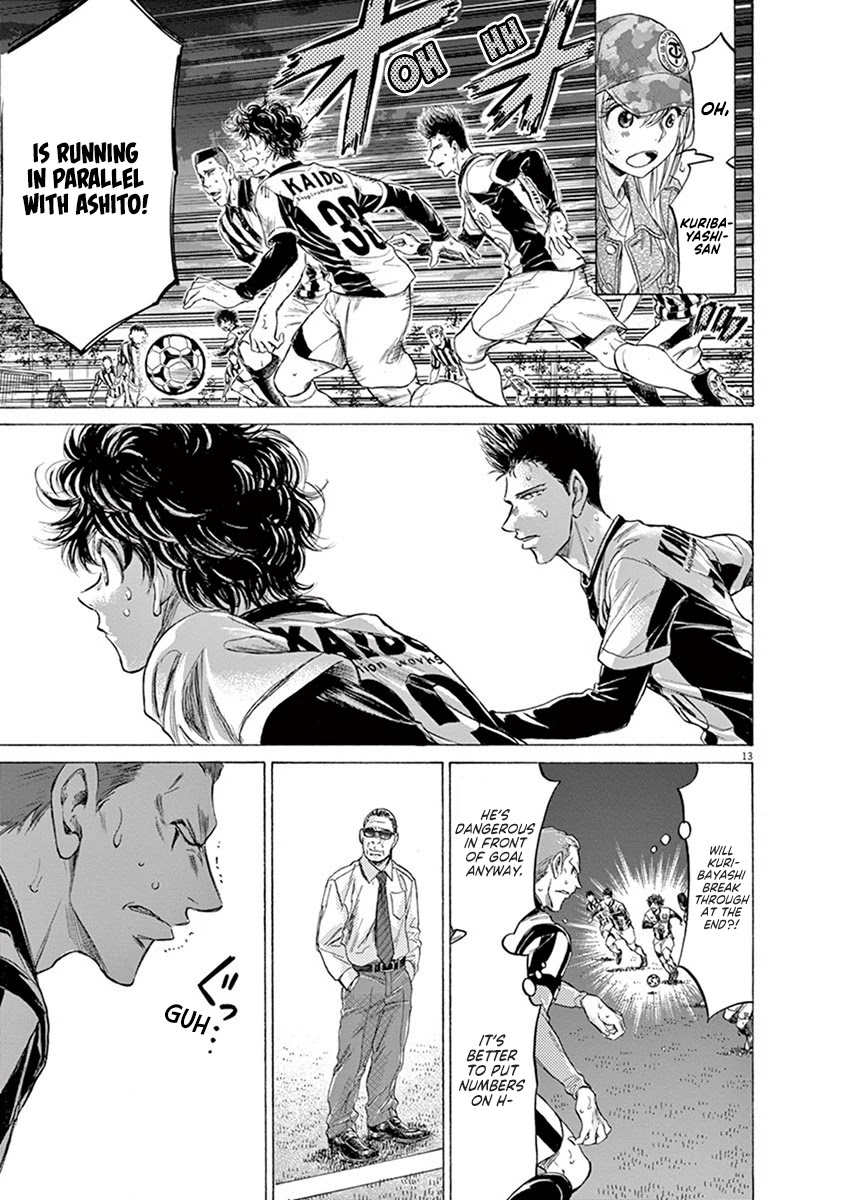 Ao Ashi Chapter 192 page 13 - Chapter 192: A Through Ball Here